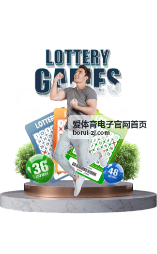 多端同步体验 - 爱体育电子官网首页